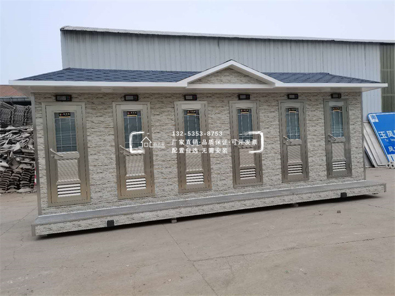 節(jié)能水沖式移動公廁
