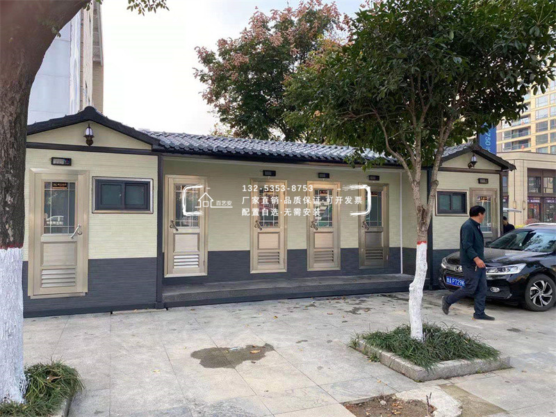 節(jié)能水沖式移動公廁