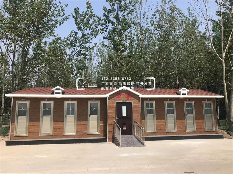 節(jié)能水沖式移動公廁