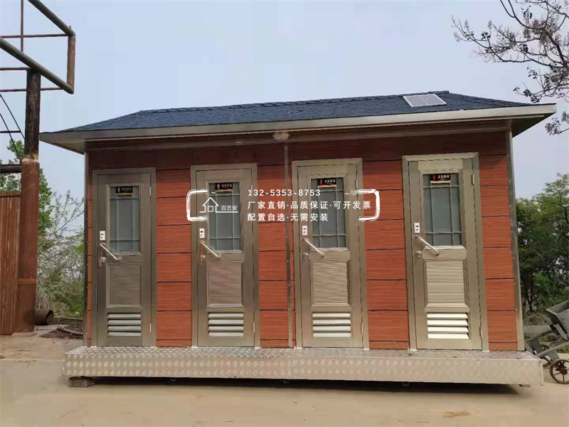 鋁塑板移動(dòng)廁所