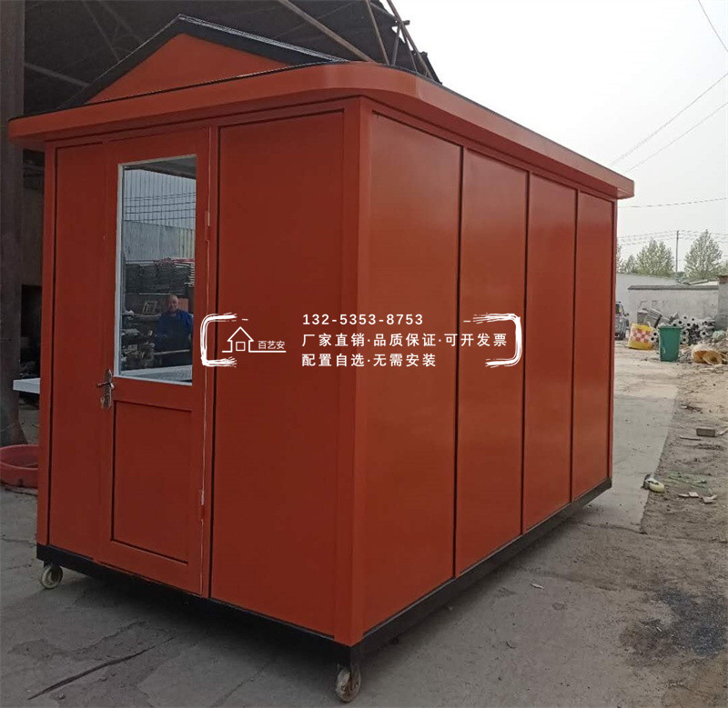 售貨亭
