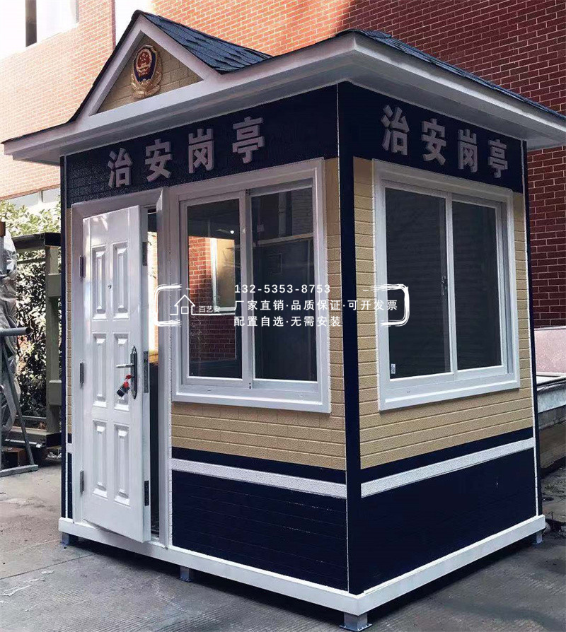 金屬雕花板崗?fù)? alt=