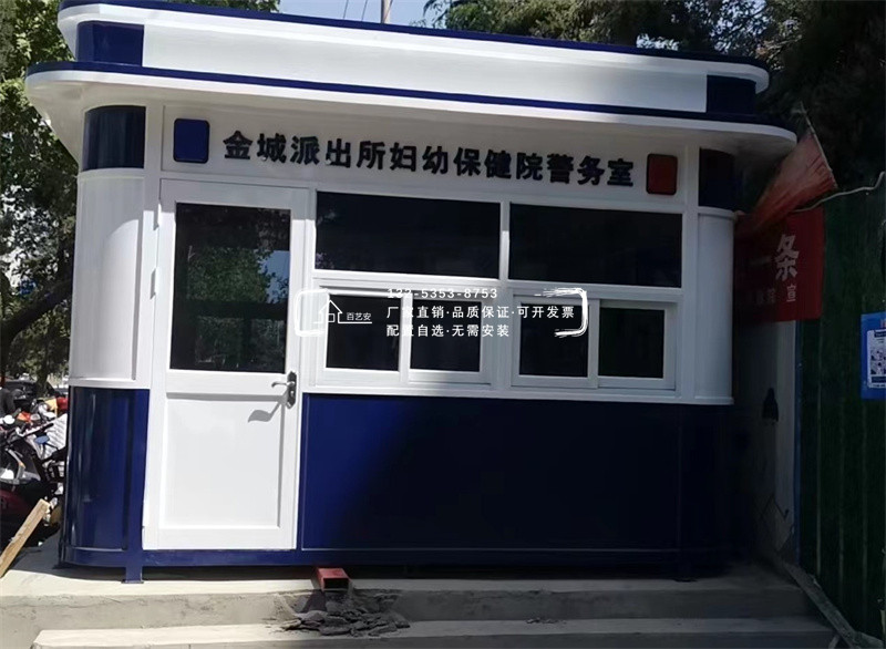 金城婦幼保健院治安崗?fù)? alt=
